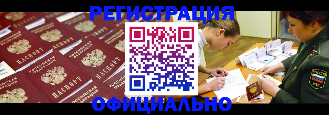 форма 3 в Могочи
